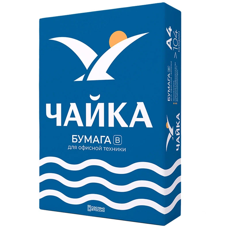 Бумага для офиса купить в Алматы — цены в магазине Литан